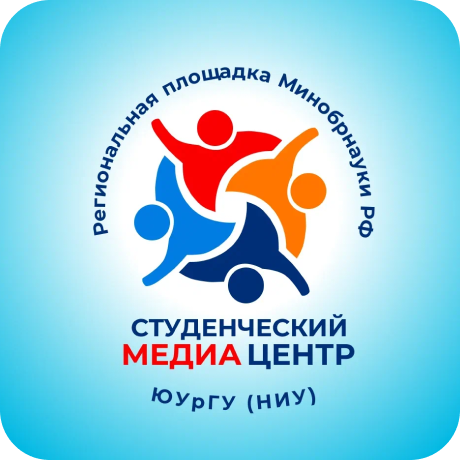 Логотип Медиацентр «Newsroom Digital ЮУрГУ» 