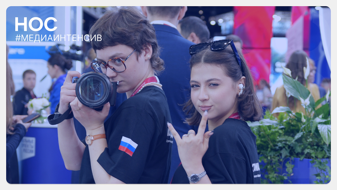 Брендинг малых городов